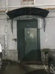 Чирс Арбат - 25