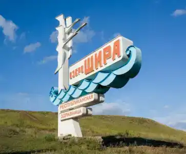 Южная 17 - 15