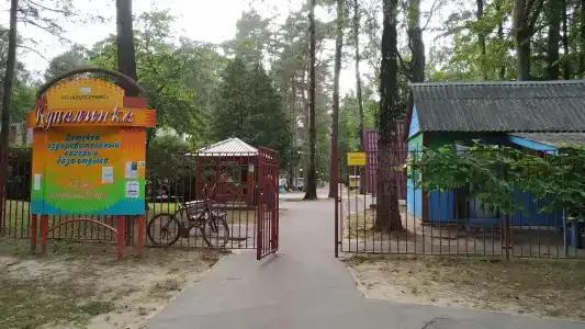 Купалинка - 33