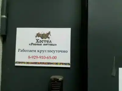  Родные мотивы - 17