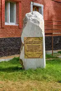 Космонавт - 23