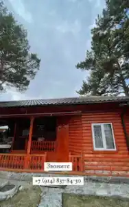 У Людмилы - 1