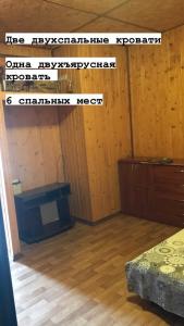Гостевой дом на Мира 20 - 37