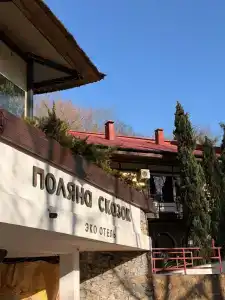 Поляна сказок - 34