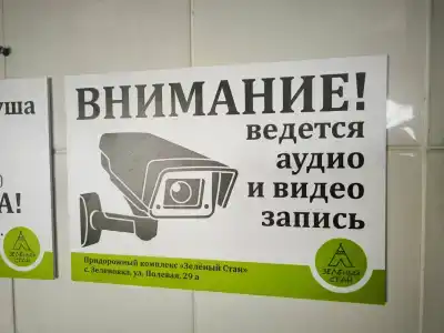 Зеленый Стан - 42