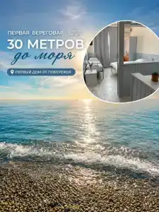 Пировали - 2