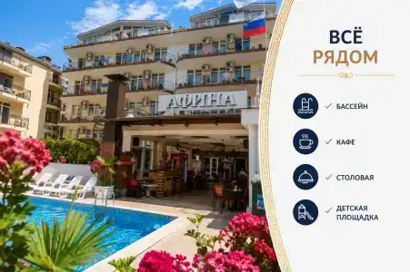 Афина - 7