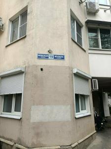 Sochi Home - 12