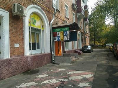 Badaroom Хостел Moscow - 47