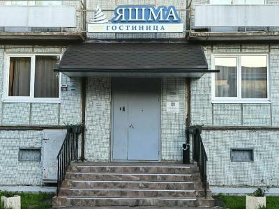Яшма - 13