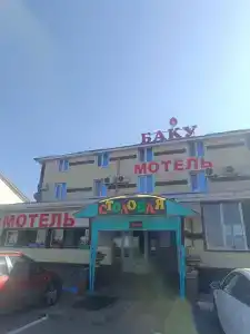 Волга - 0