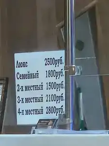 Уют - 27