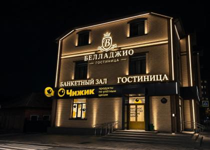 Белладжио - 33
