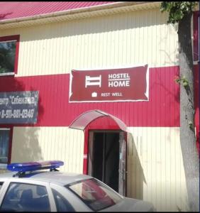 Hostel-Home - 4