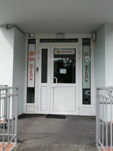 3D - 2