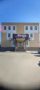 Ажур - 46