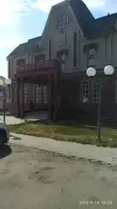 Милая роща - 21