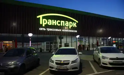Транспарк - 75