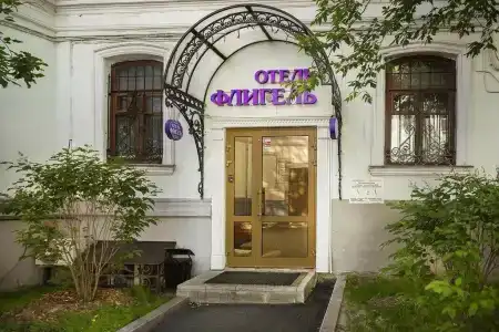 Флигель - 9