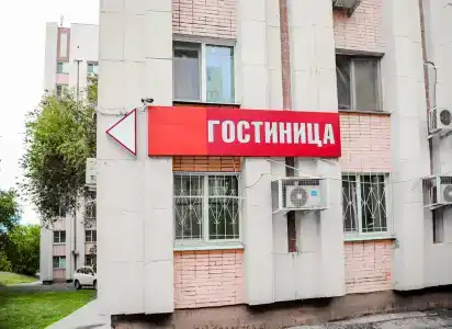 Госпожа - 2
