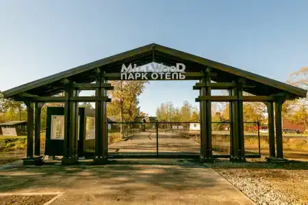 Парк-отель Millwood - 0
