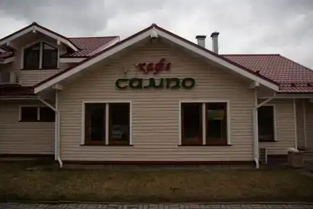 Сампо - 2
