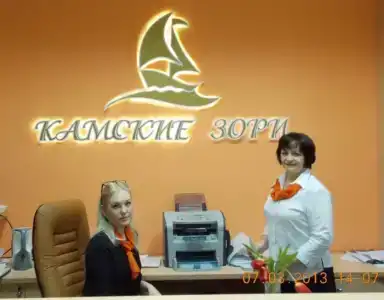 Санаторий Камские Зори - 3