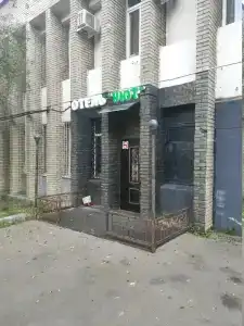 Уют - 0