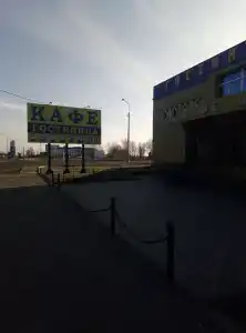 Нива - 47