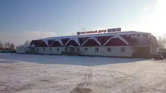 Постоялый двор - 2