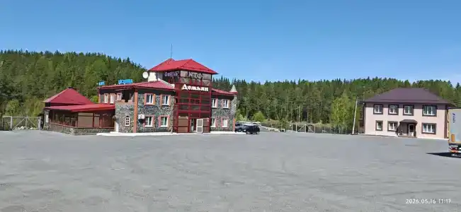 Демьян - 3