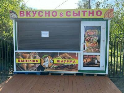 Центральный - 20