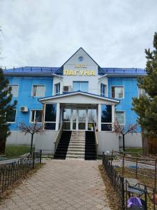 Лагуна - 41
