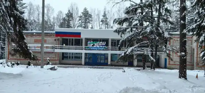 Прудок - 15