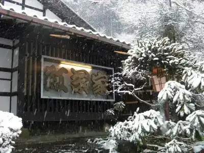 Momijiya Annex - 30