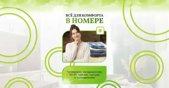 Гость - 0