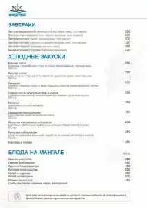 Штурвал - 46