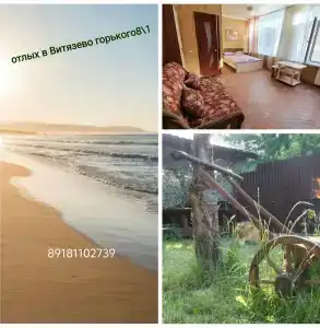 Оксана - 4