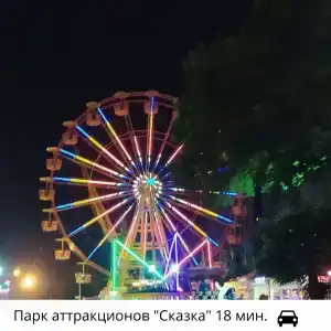 Дионис - 18