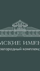 Земские имения - 2