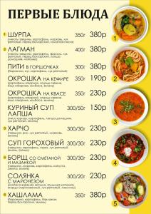 Мост, у Вигара - 14