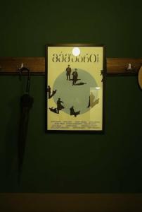 Memoire Kutaisi - 31