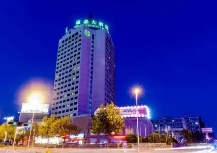 Grand Regency Qingdao - 3
