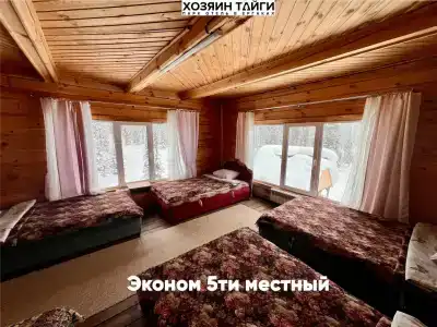 Хозяин Тайги - 38