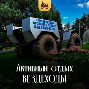 Частный дом A-Frame на берегу реки Керженец - 44