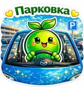 Горошины - 4