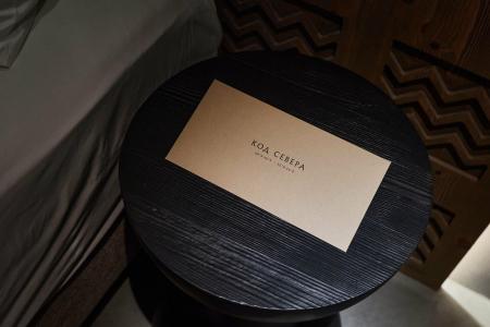 Код Севера - 34