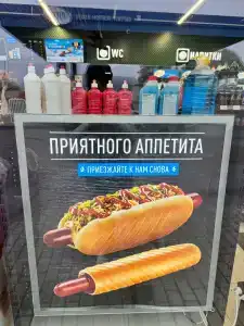 Загородный дом - 19