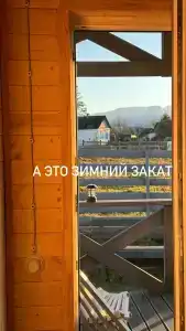 Западный Кавказ - 35