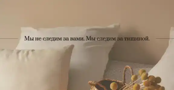 Good Rest - 8